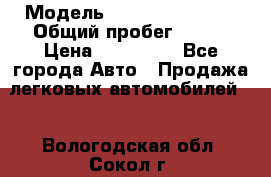  › Модель ­ Hyundai Porter › Общий пробег ­ 160 › Цена ­ 290 000 - Все города Авто » Продажа легковых автомобилей   . Вологодская обл.,Сокол г.